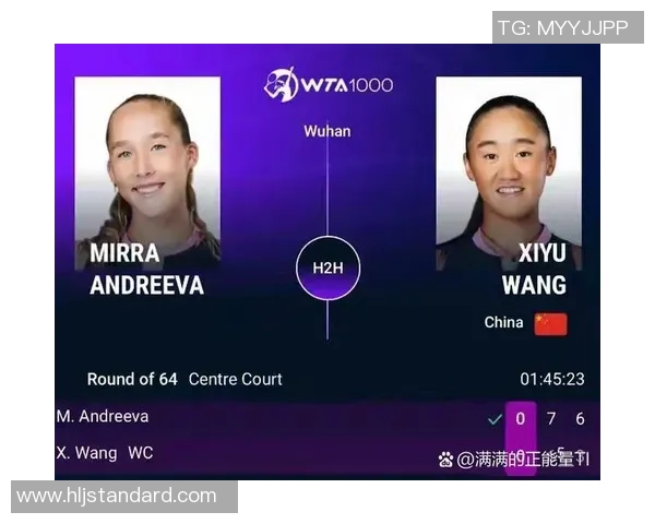 武汉网球队在冠军赛中的比赛经验与表现分析