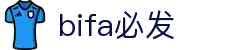 bifa·必发(中国)唯一官方网站